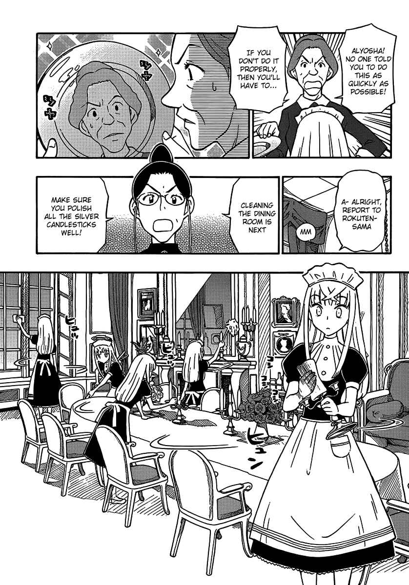 Page 7 Chapter 7 Alyosha!