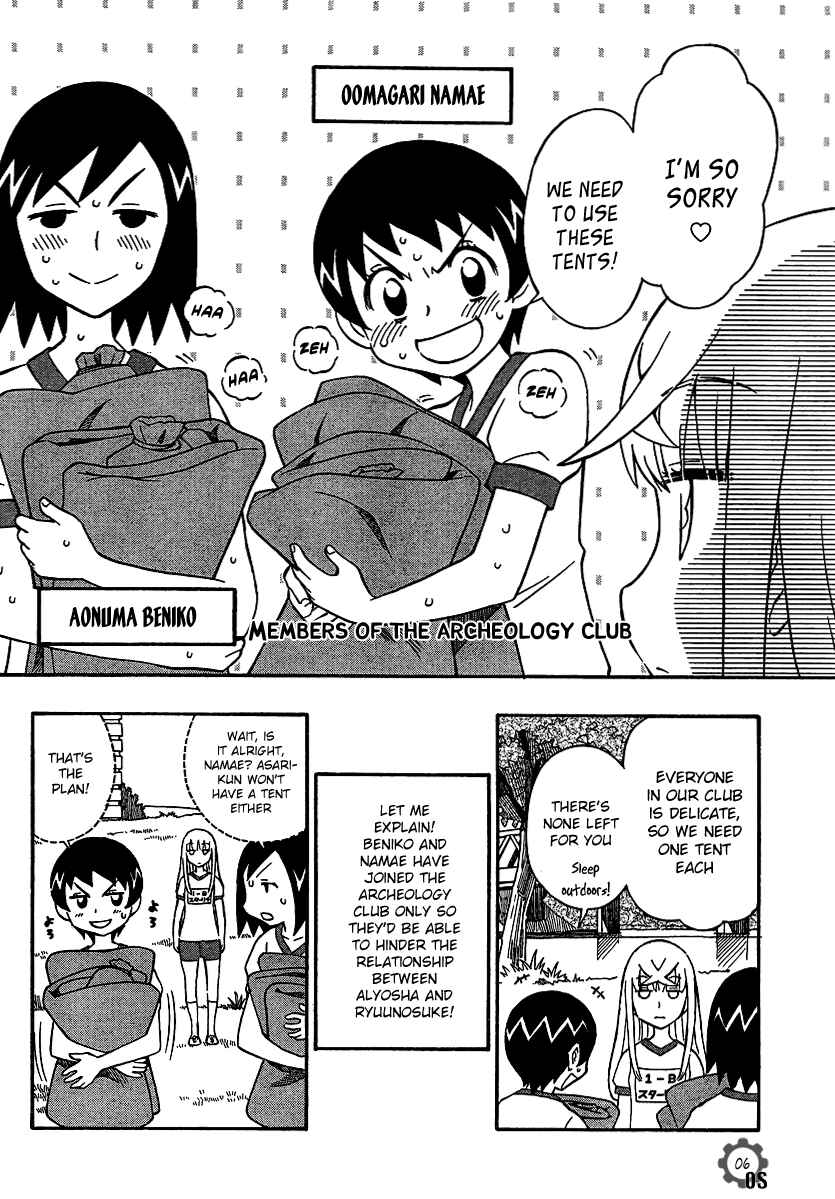 Page 6 Chapter 17 Alyosha!