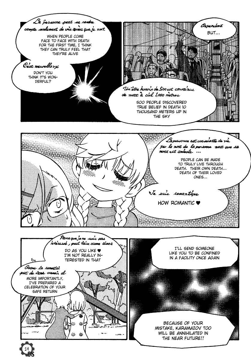 Page 19 Chapter 20 Alyosha!