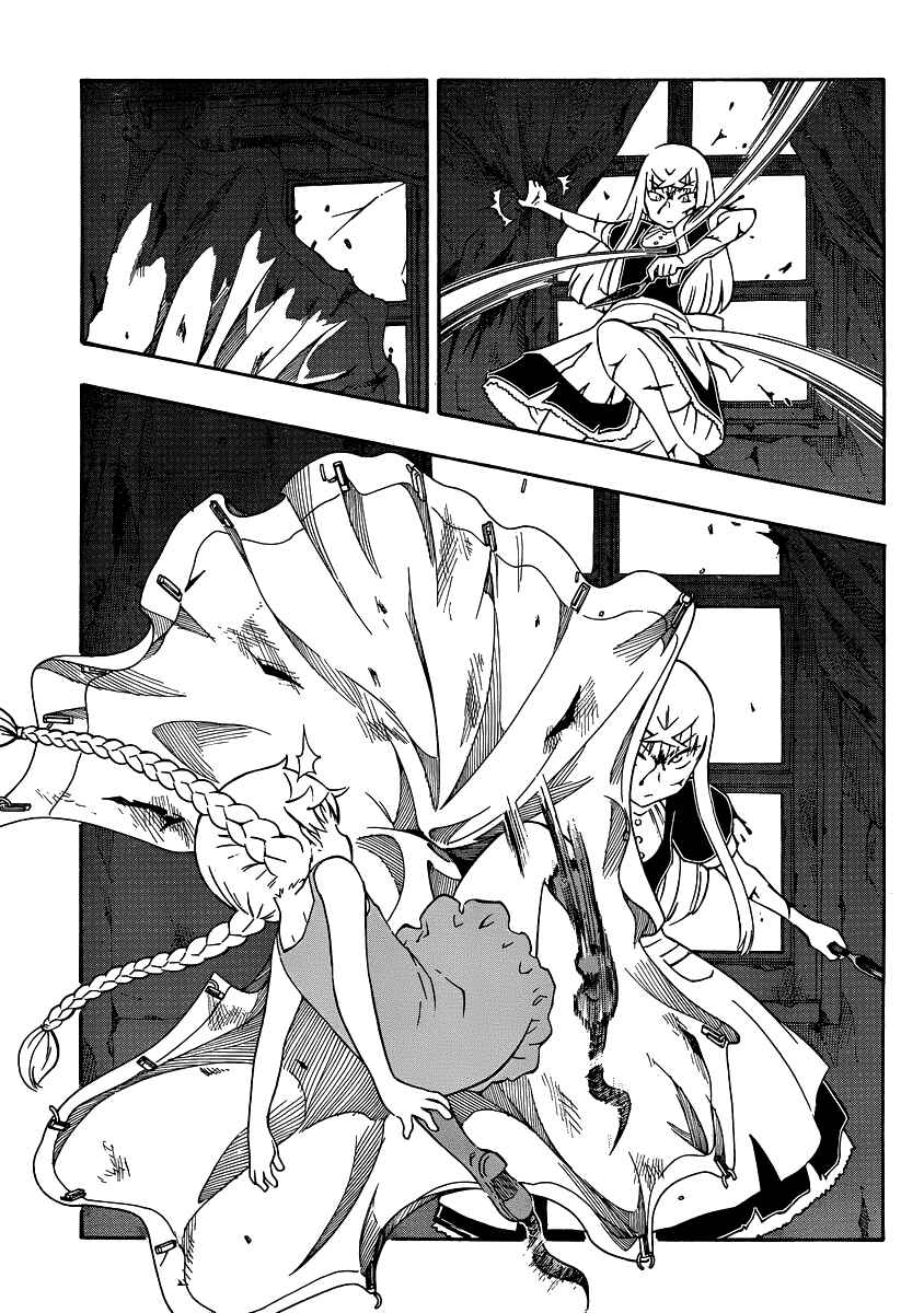 Page 13 Chapter 23 Alyosha!