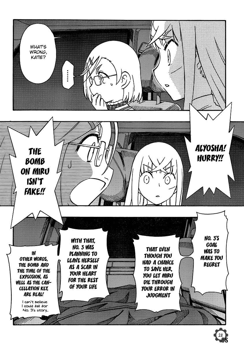 Page 28 Chapter 23 Alyosha!