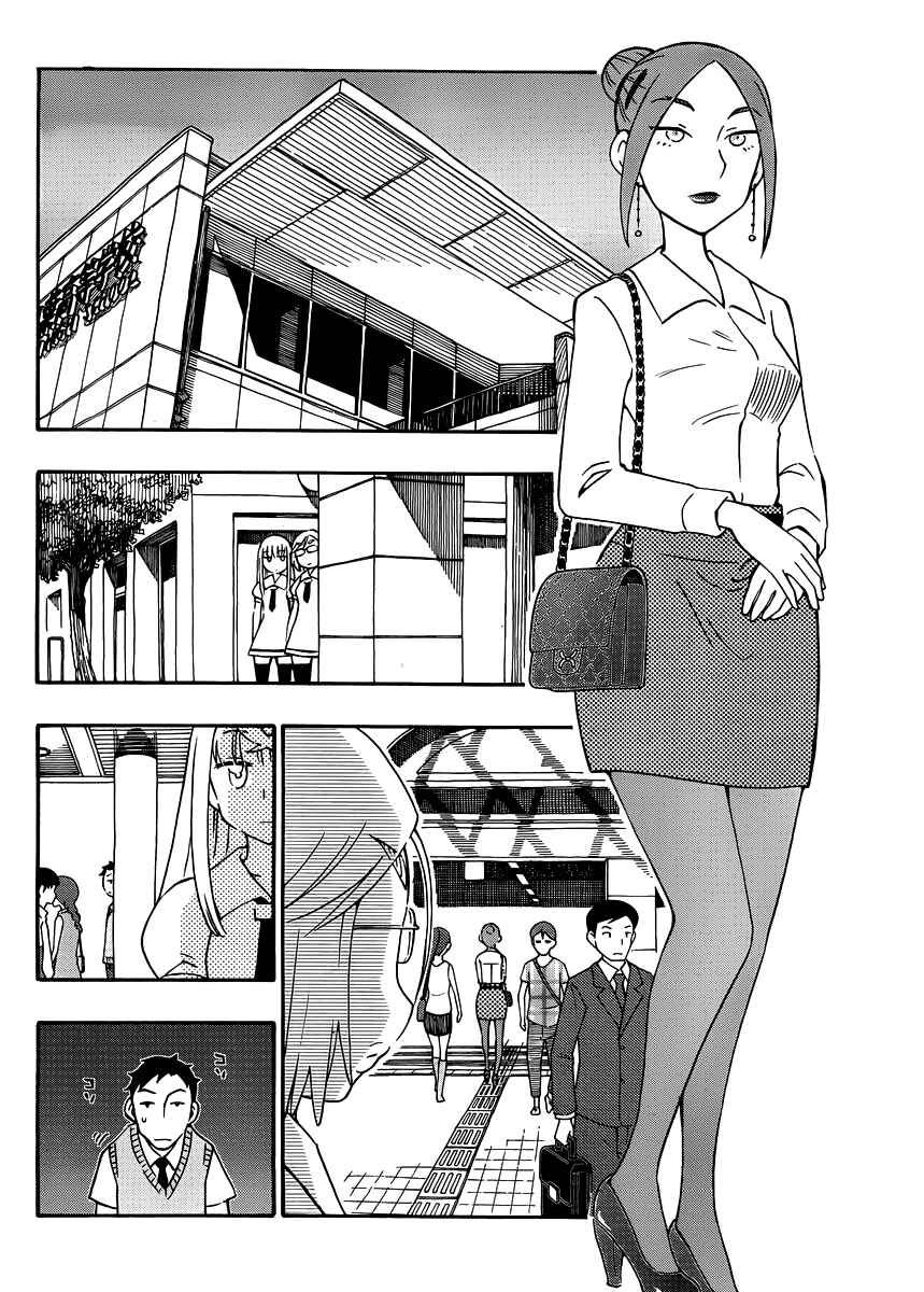 Page 18 Chapter 28 Alyosha!