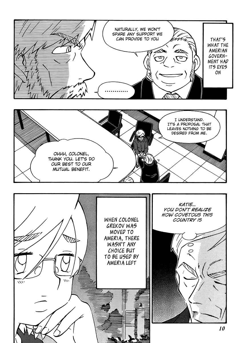 Page 10 Chapter 27 Alyosha!