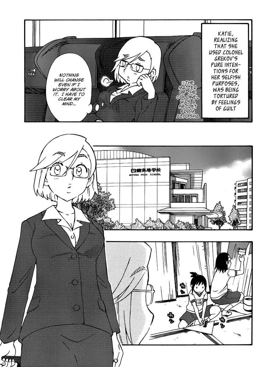 Page 11 Chapter 27 Alyosha!