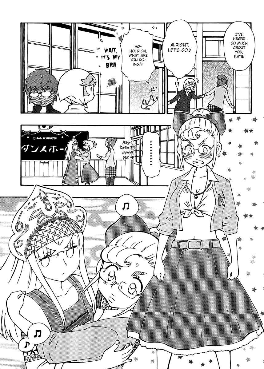 Page 19 Chapter 27 Alyosha!