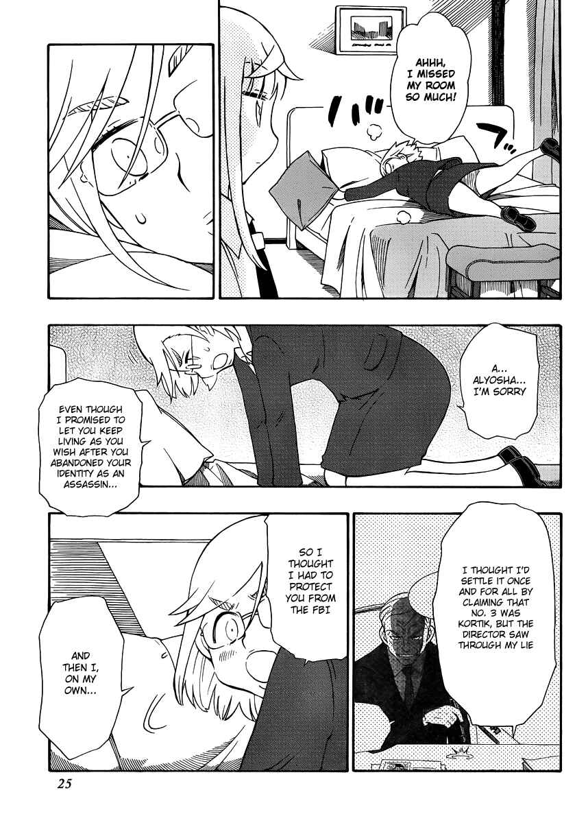 Page 25 Chapter 27 Alyosha!