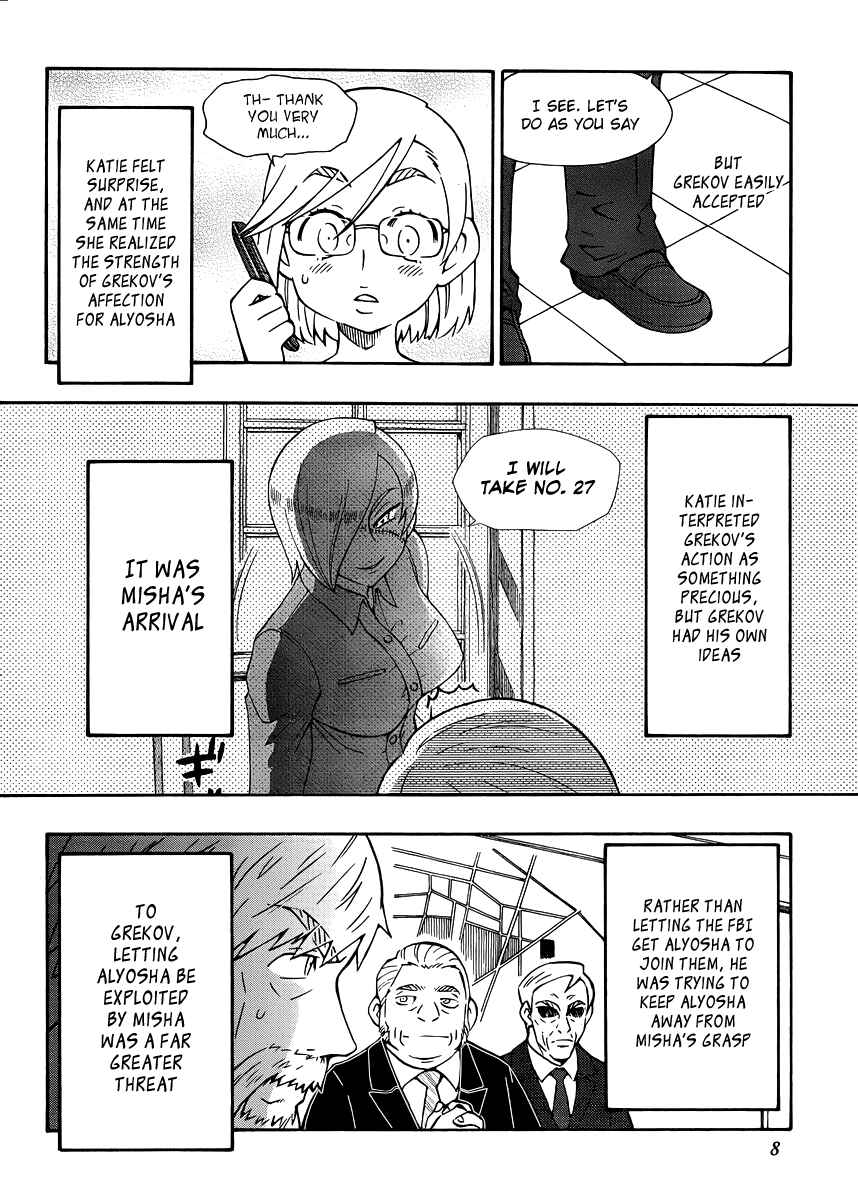 Page 8 Chapter 27 Alyosha!