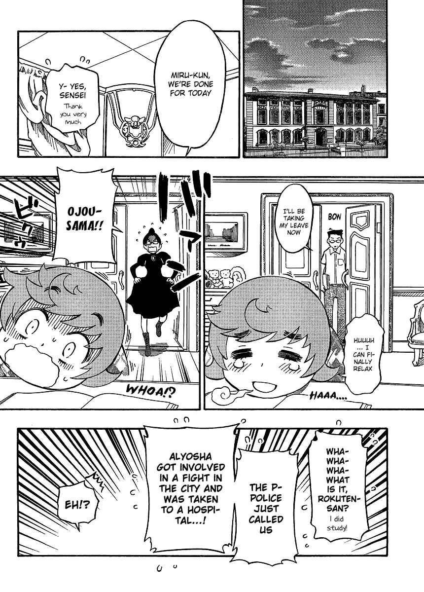 Page 24 Chapter 15 Alyosha!