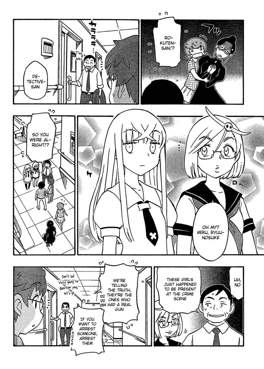 Page 26 Chapter 15 Alyosha!