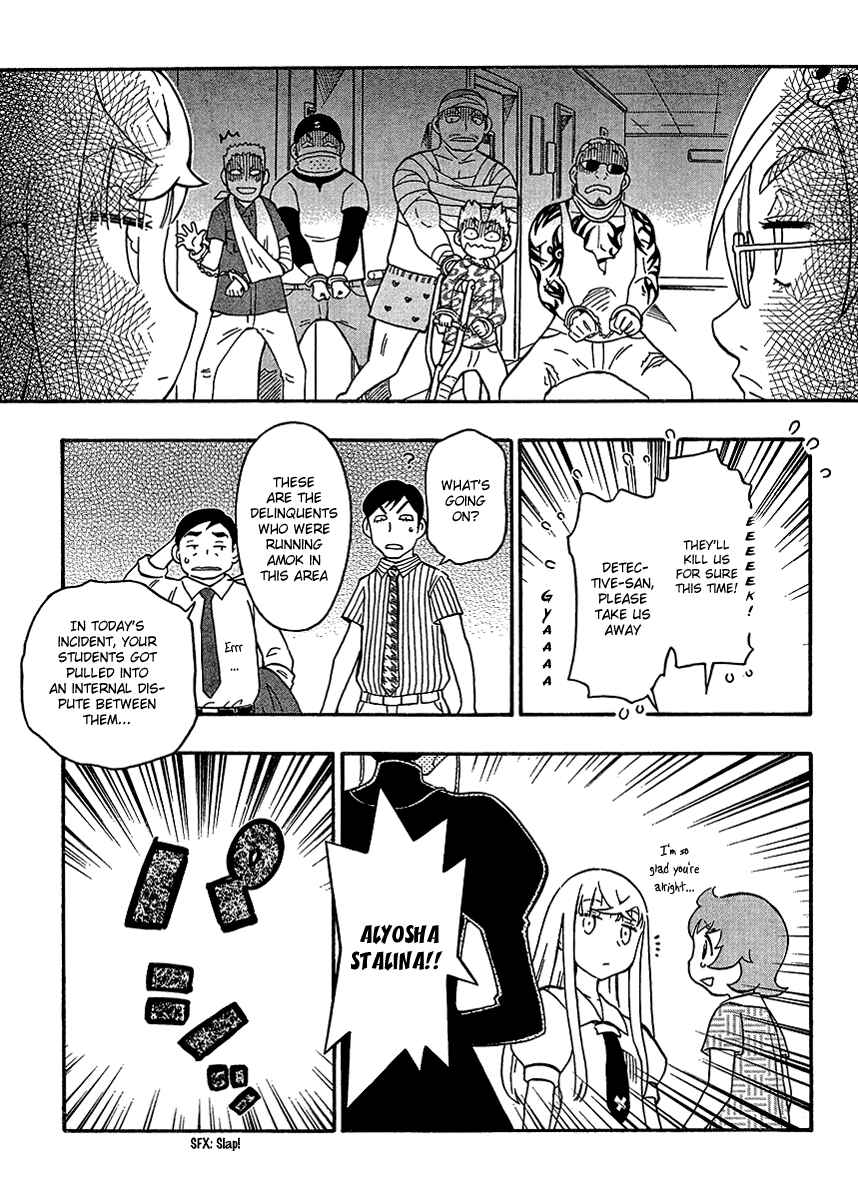 Page 27 Chapter 15 Alyosha!