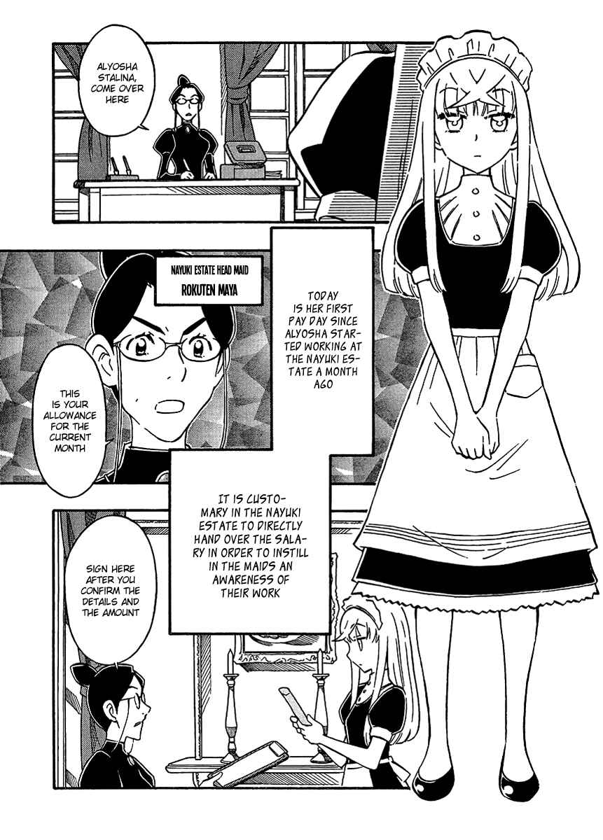 Page 3 Chapter 15 Alyosha!