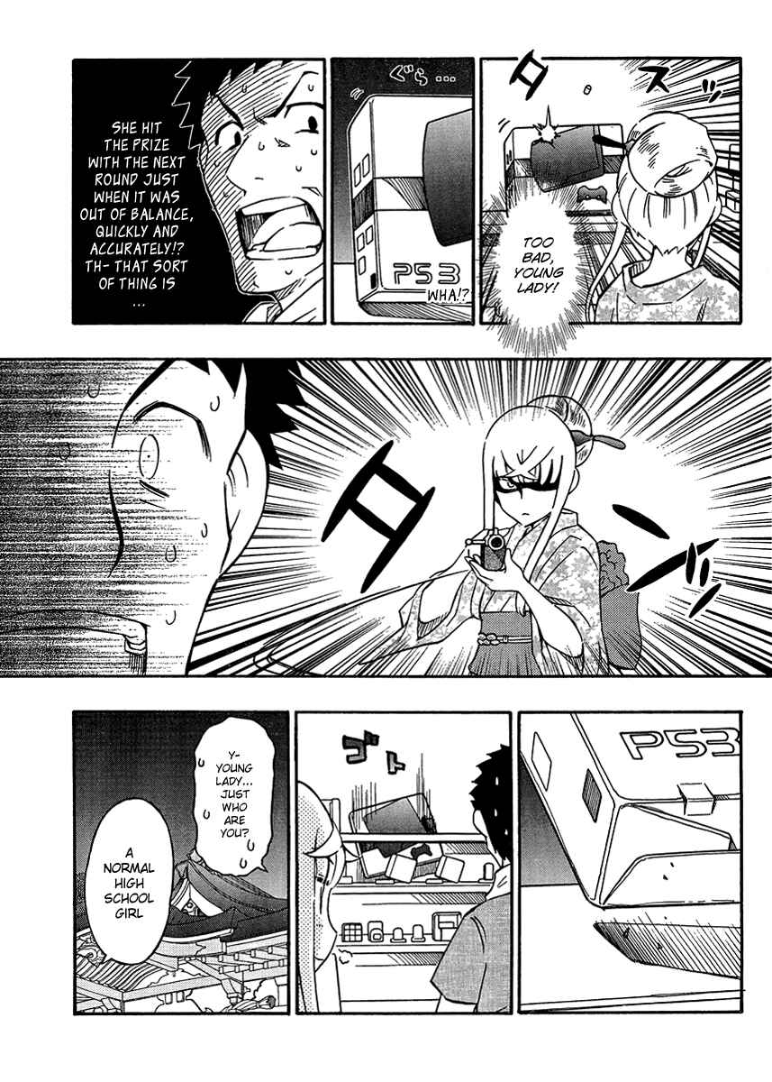 Page 15 Chapter 13 Alyosha!