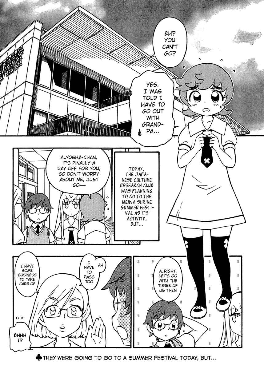 Page 2 Chapter 13 Alyosha!