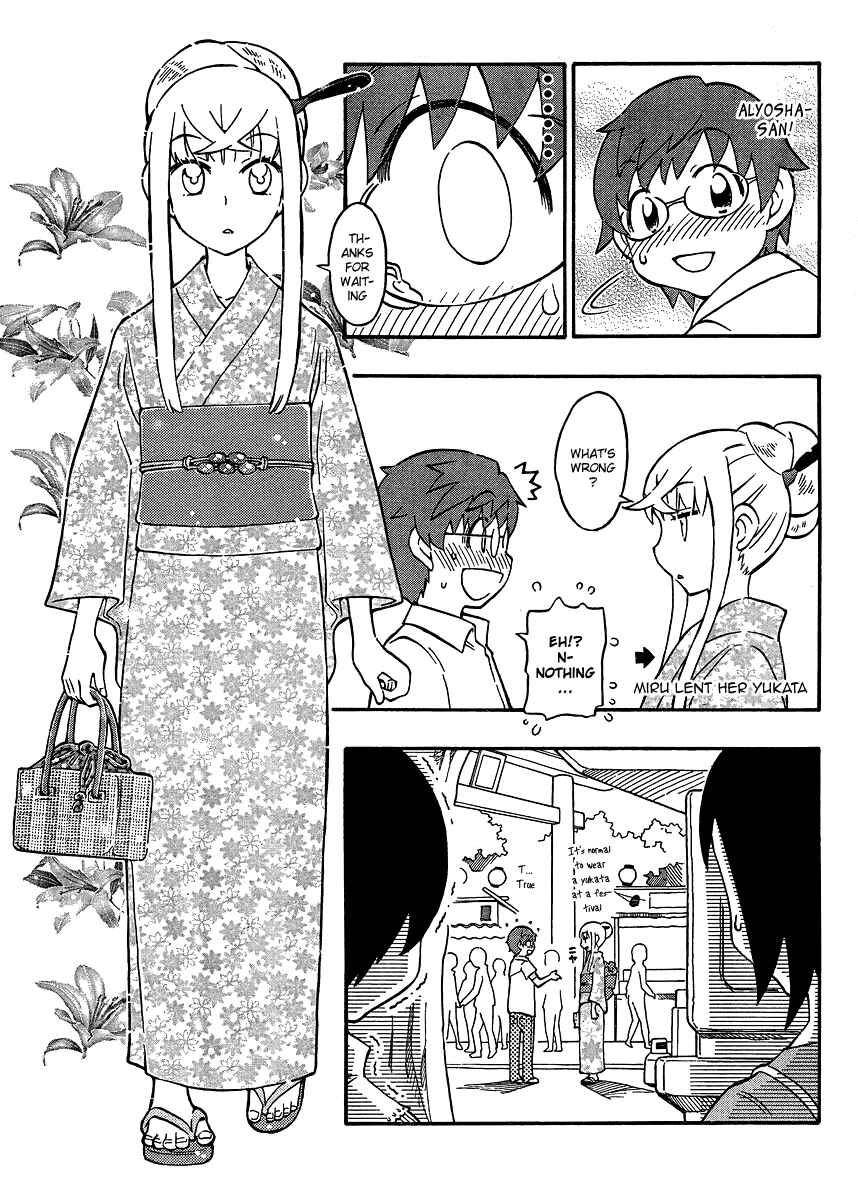 Page 5 Chapter 13 Alyosha!
