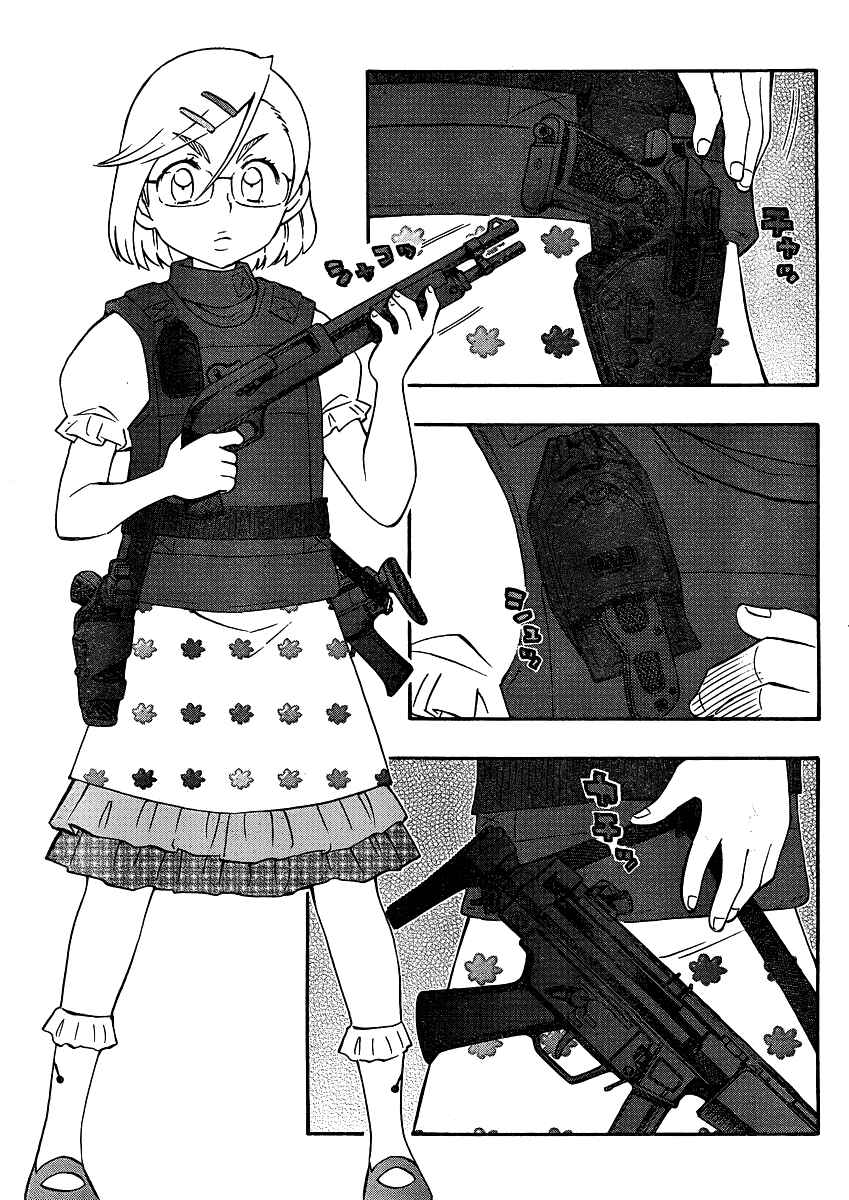 Page 11 Chapter 22 Alyosha!
