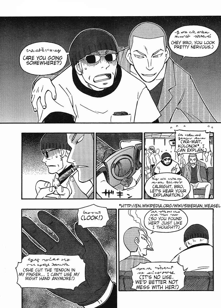 Page 3 Chapter 3 Alyosha!