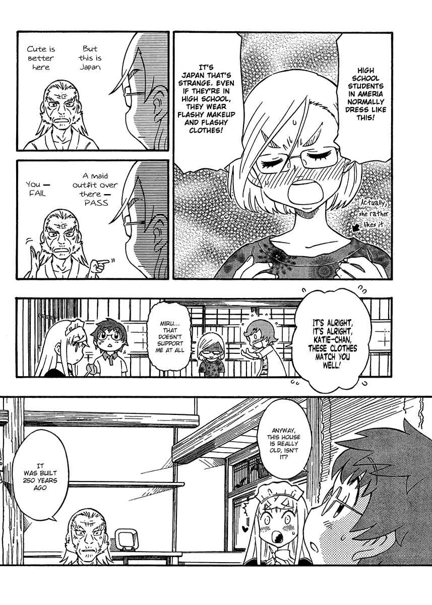 Page 14 Chapter 14 Alyosha!