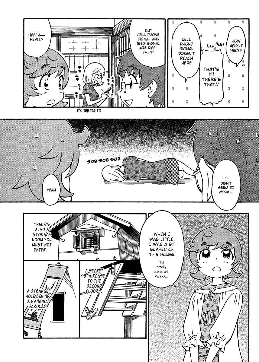 Page 17 Chapter 14 Alyosha!