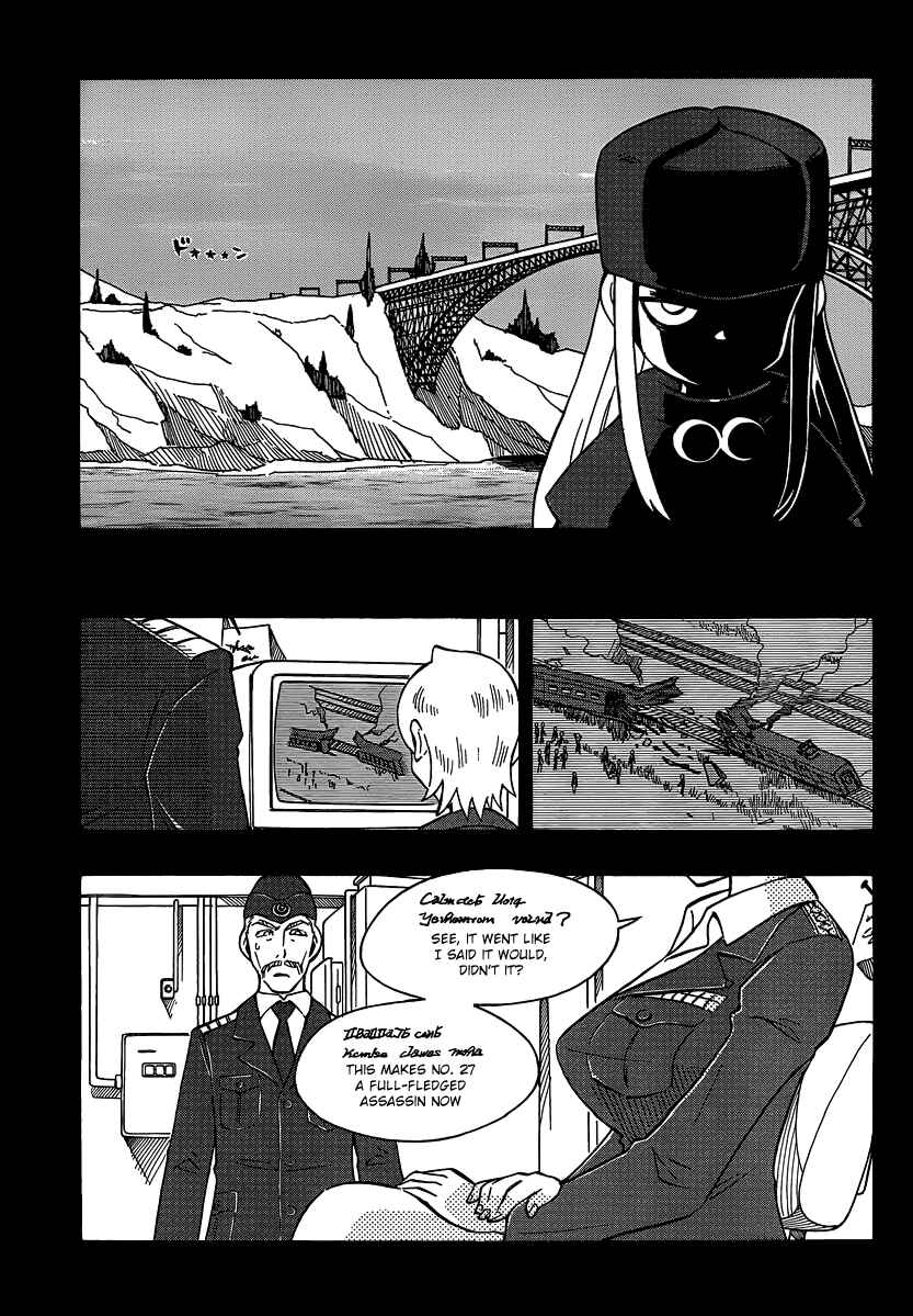 Page 21 Chapter 16 Alyosha!