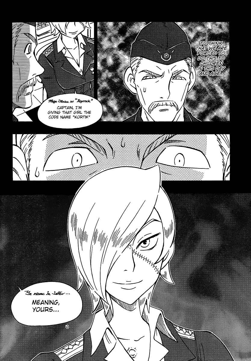 Page 22 Chapter 16 Alyosha!