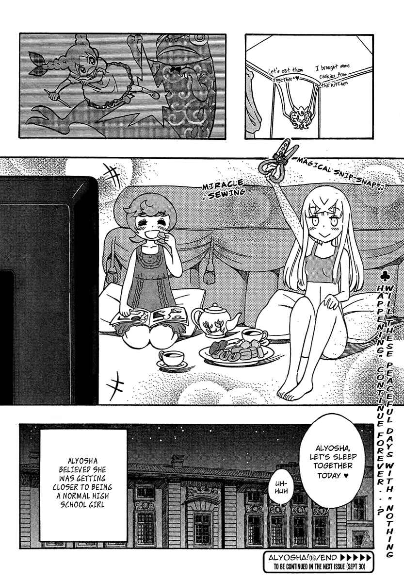 Page 30 Chapter 16 Alyosha!
