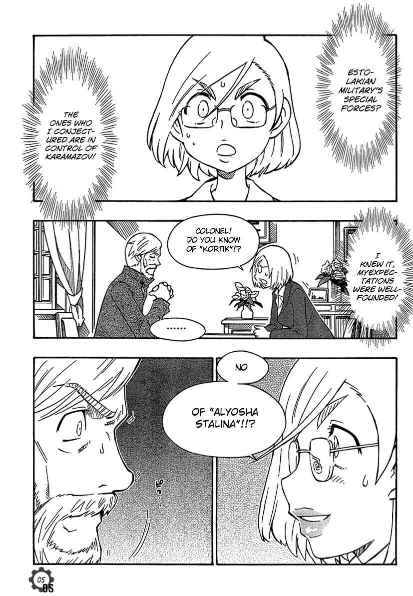 Page 5 Chapter 16 Alyosha!