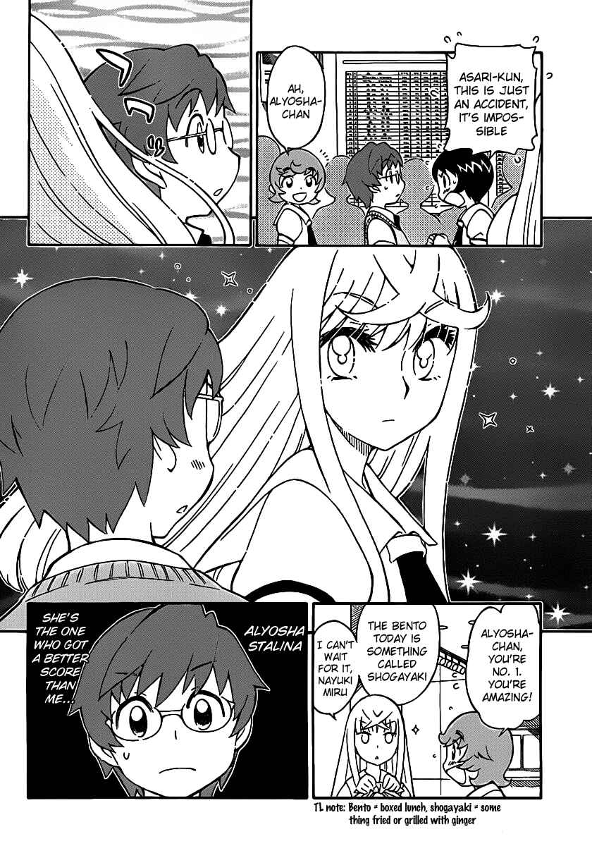 Page 8 Chapter 8 Alyosha!