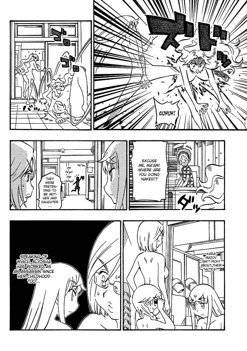 Page 10 Chapter 12 Alyosha!