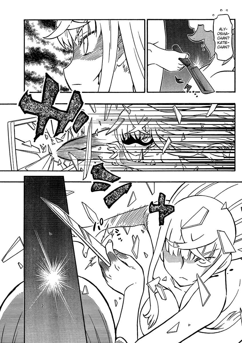 Page 13 Chapter 12 Alyosha!