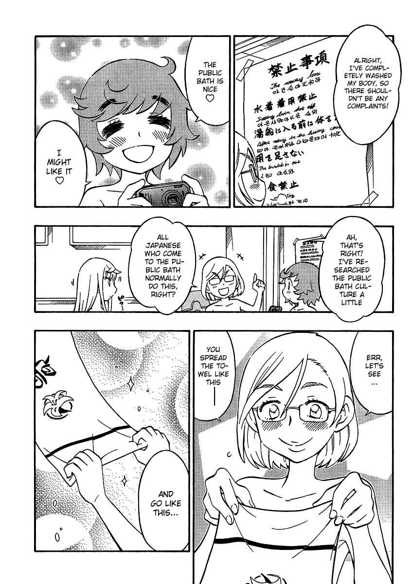Page 5 Chapter 12 Alyosha!