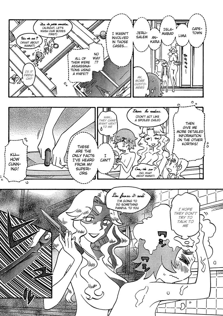 Page 8 Chapter 12 Alyosha!