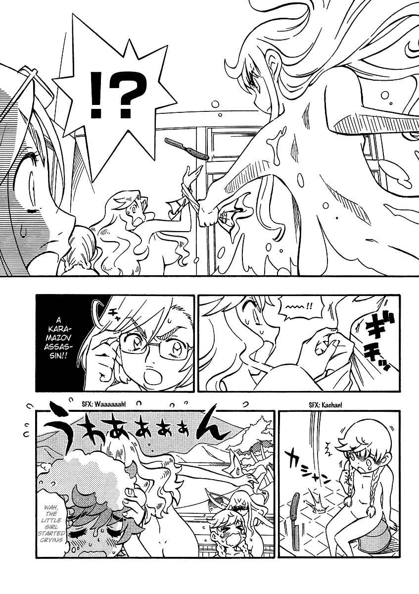 Page 9 Chapter 12 Alyosha!