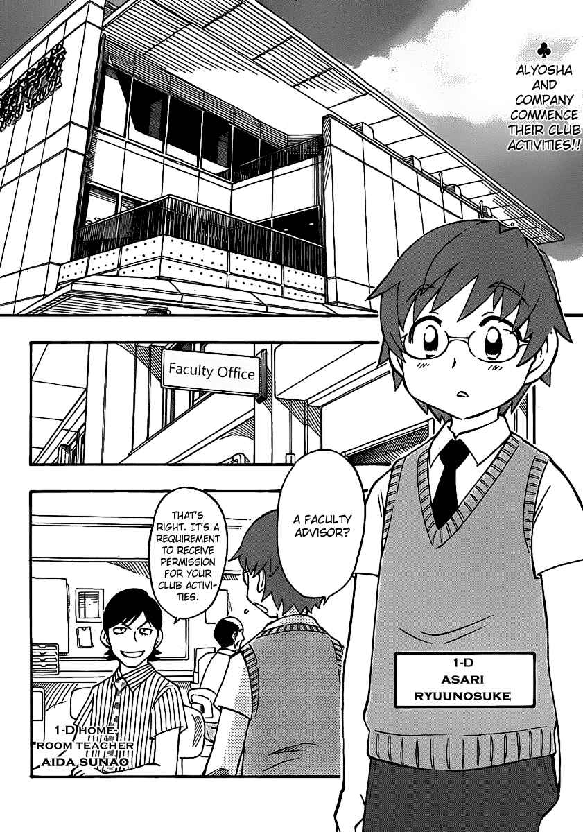 Page 2 Chapter 9 Alyosha!