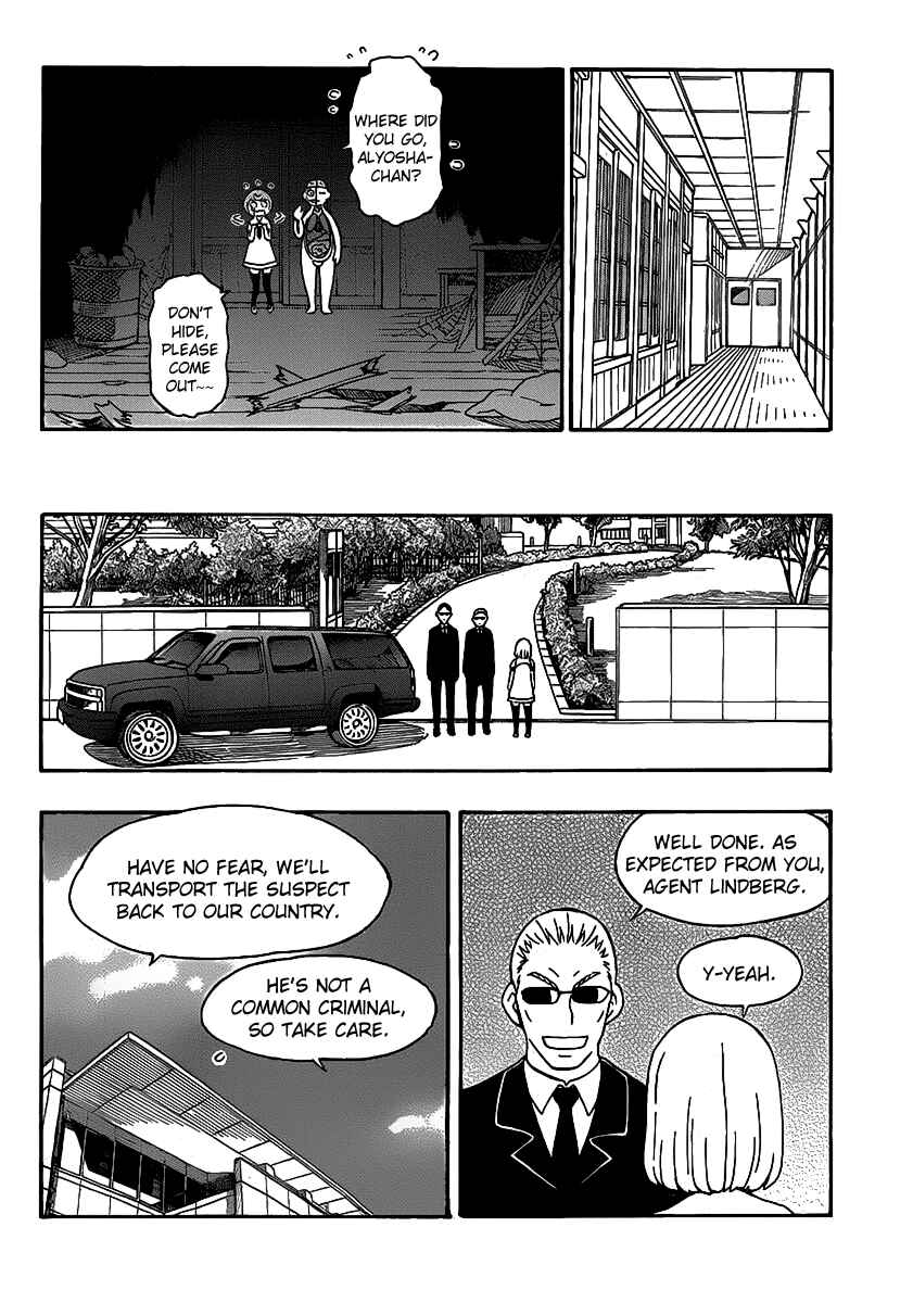 Page 22 Chapter 9 Alyosha!