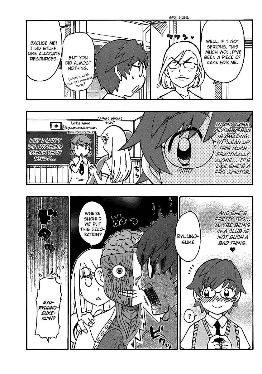 Page 9 Chapter 9 Alyosha!