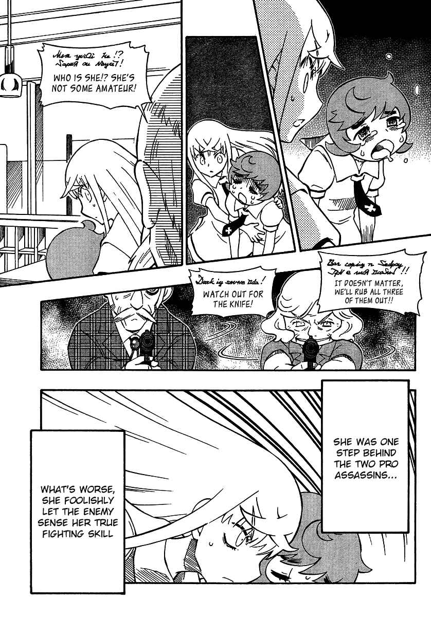 Page 15 Chapter 18 Alyosha!