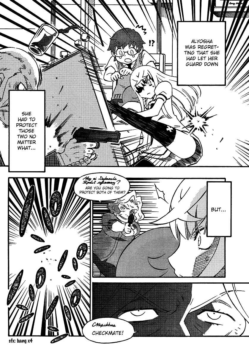 Page 16 Chapter 18 Alyosha!