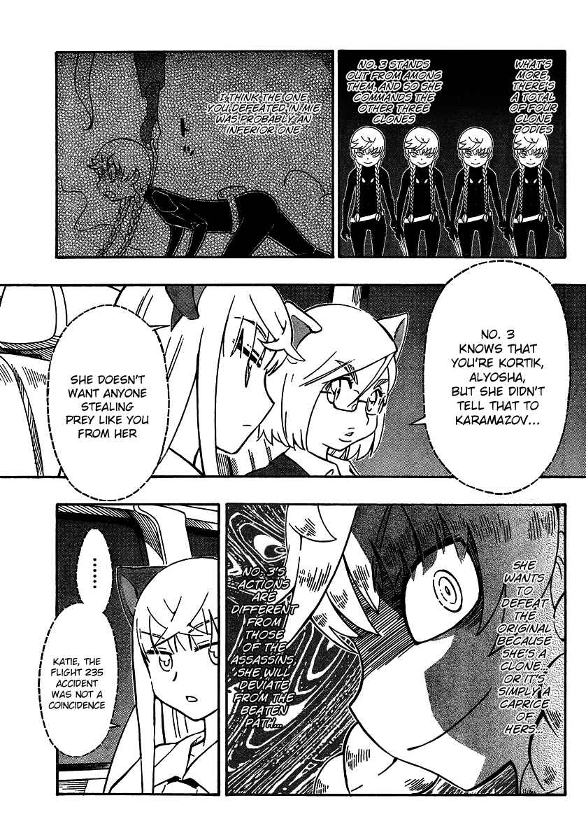 Page 27 Chapter 18 Alyosha!