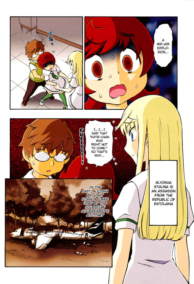 Page 4 Chapter 18 Alyosha!