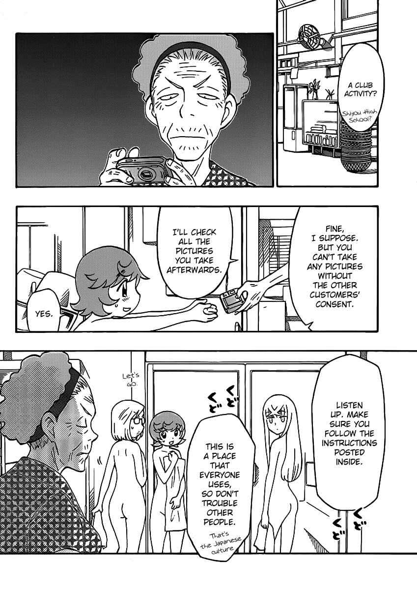 Page 12 Chapter 11 Alyosha!