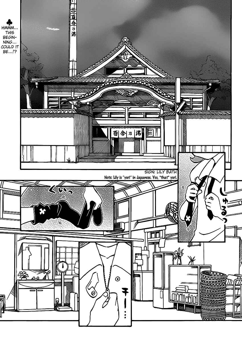 Page 3 Chapter 11 Alyosha!