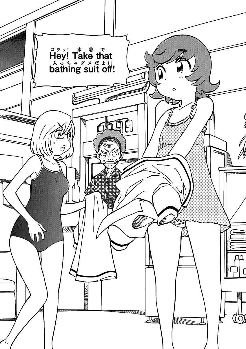 Page 4 Chapter 11 Alyosha!