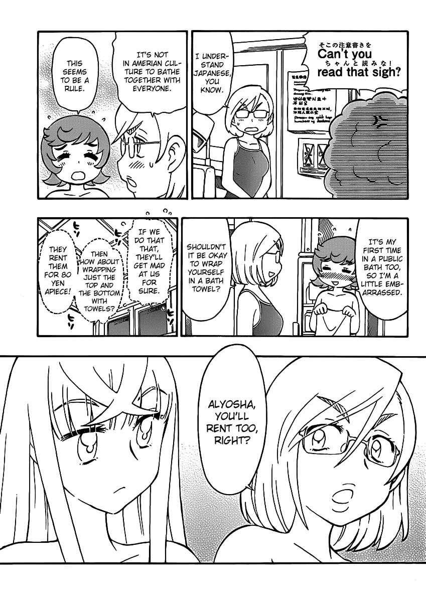 Page 5 Chapter 11 Alyosha!