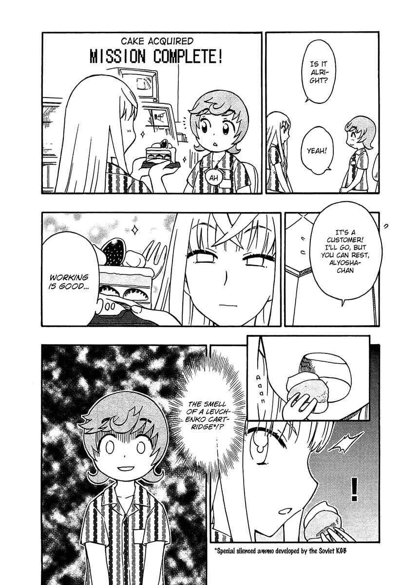 Page 13 Chapter 2 Alyosha!
