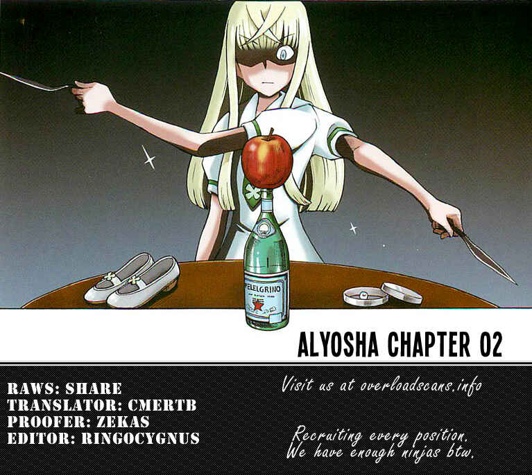 Page 17 Chapter 2 Alyosha!