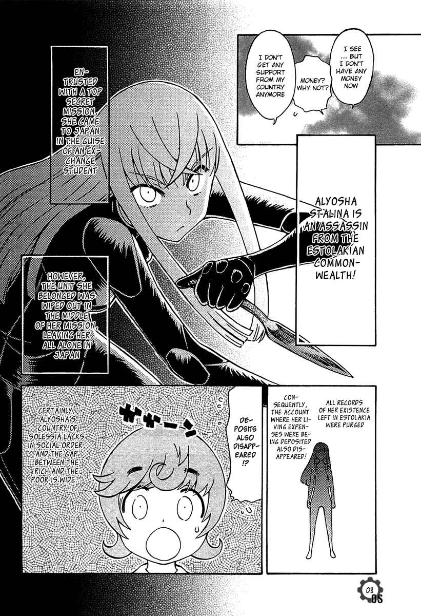 Page 8 Chapter 2 Alyosha!