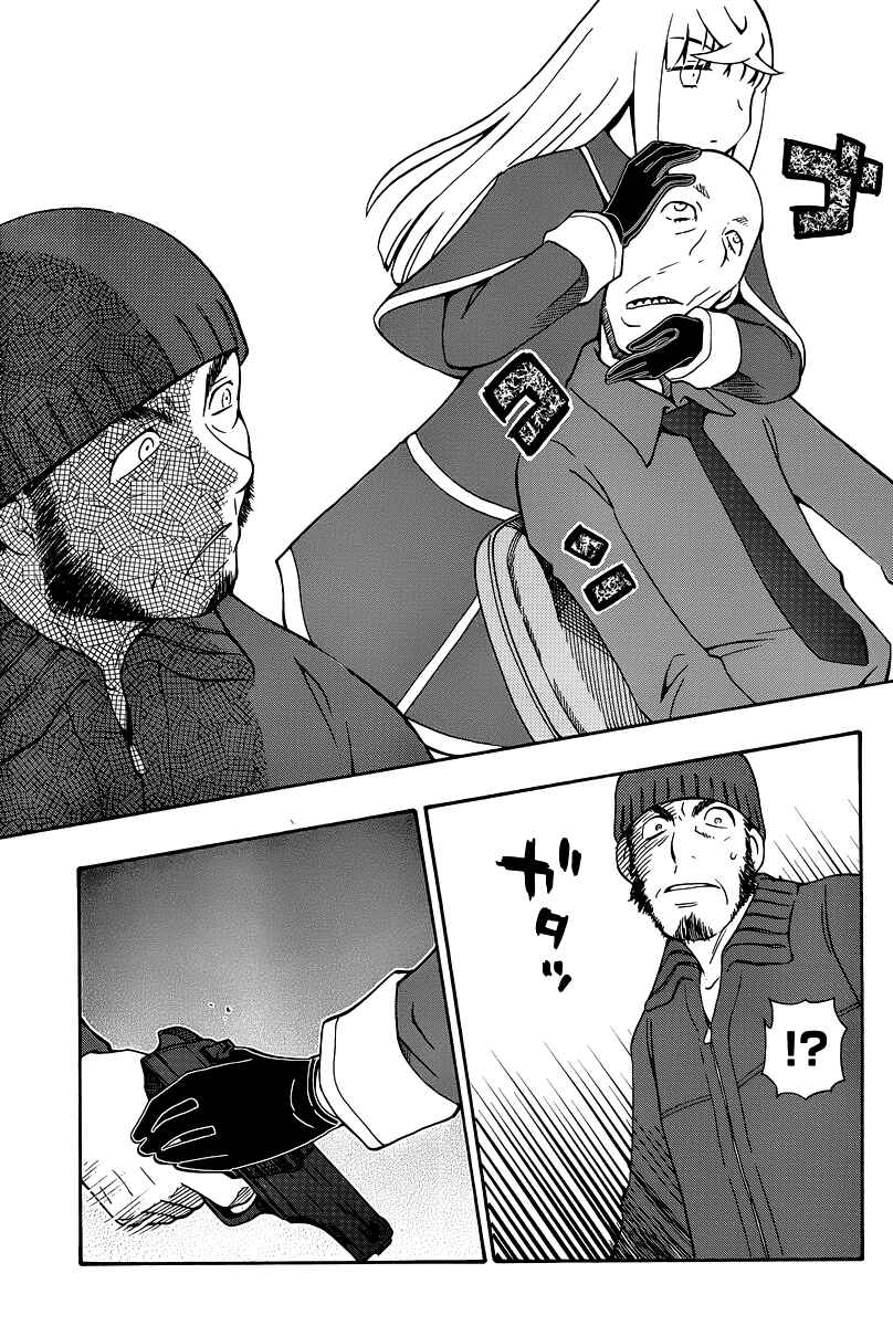 Page 11 Chapter 32 Alyosha!