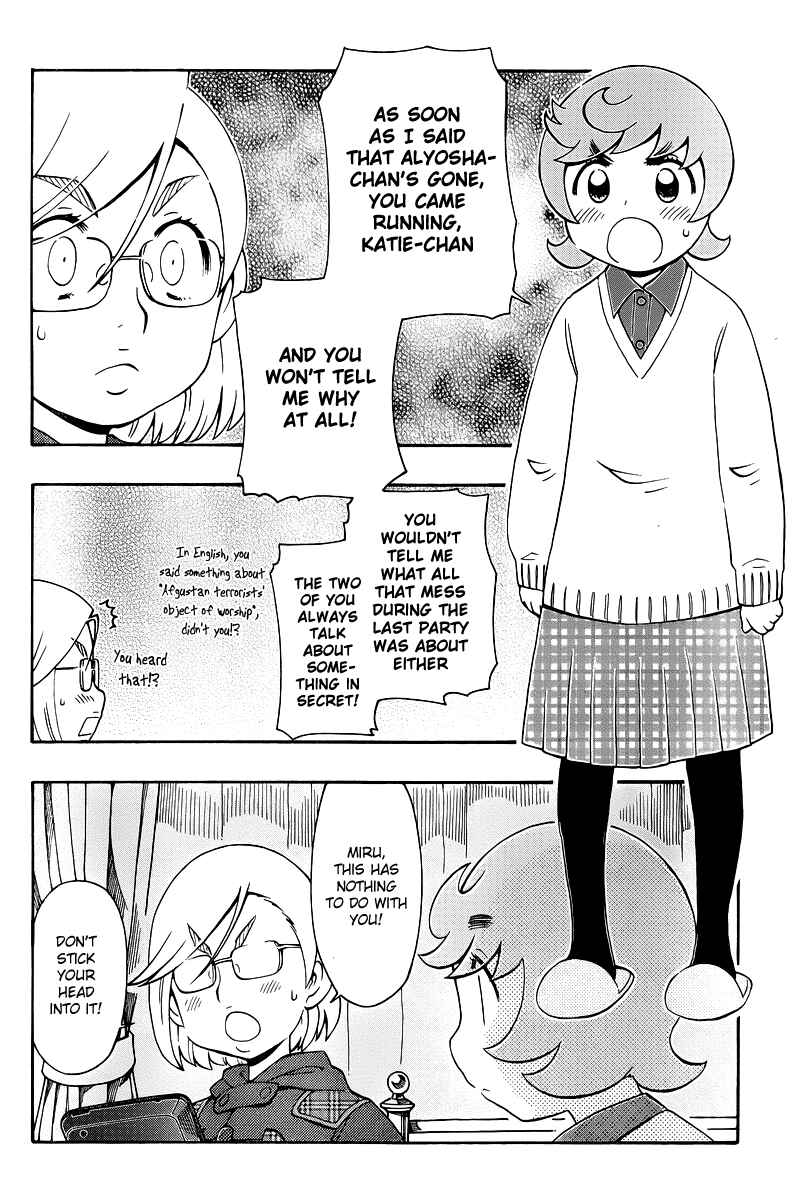 Page 16 Chapter 32 Alyosha!