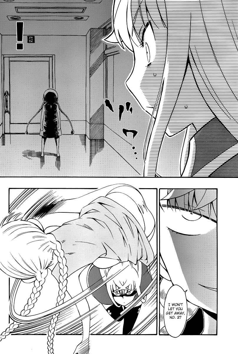 Page 26 Chapter 32 Alyosha!