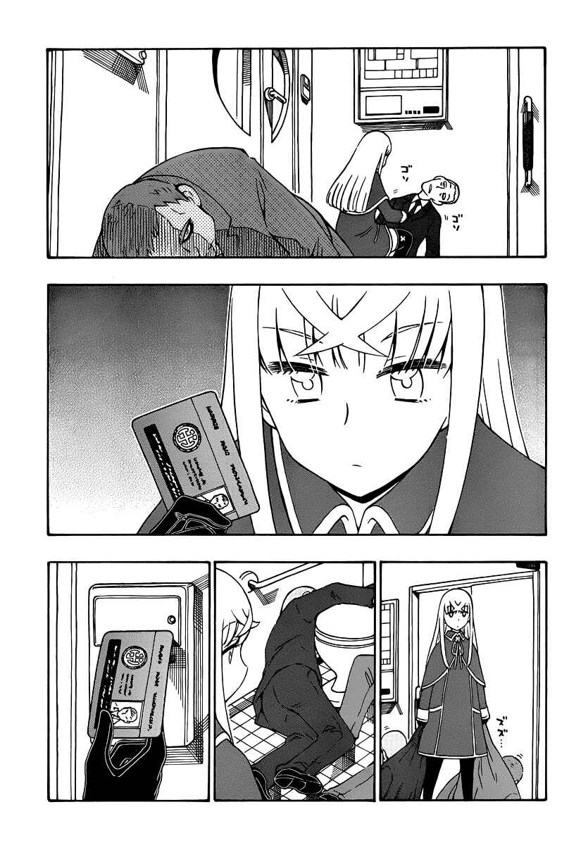 Page 9 Chapter 32 Alyosha!